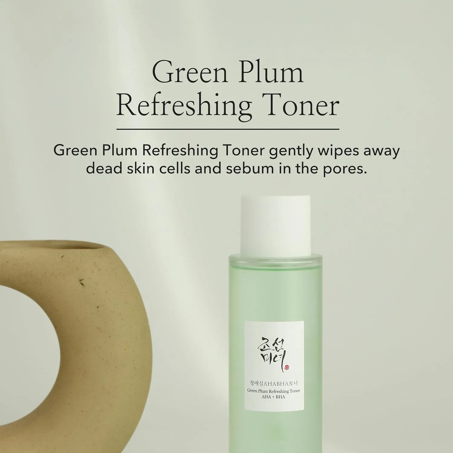 Beauty of Joseon Green Plum Refreshing Toner : AHA + BHA  150ml 5.27 fl.oz