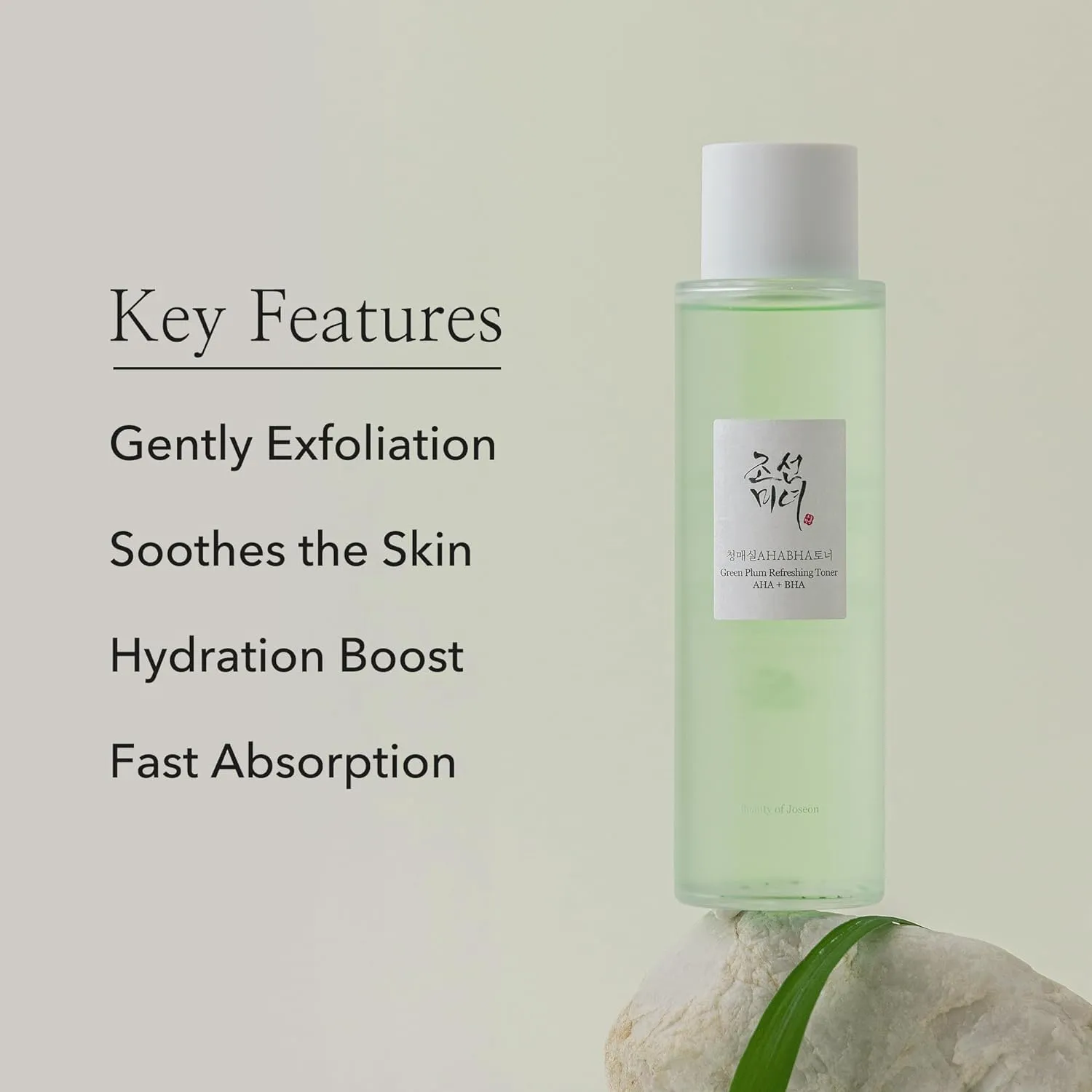 Beauty of Joseon Green Plum Refreshing Toner : AHA + BHA  150ml 5.27 fl.oz