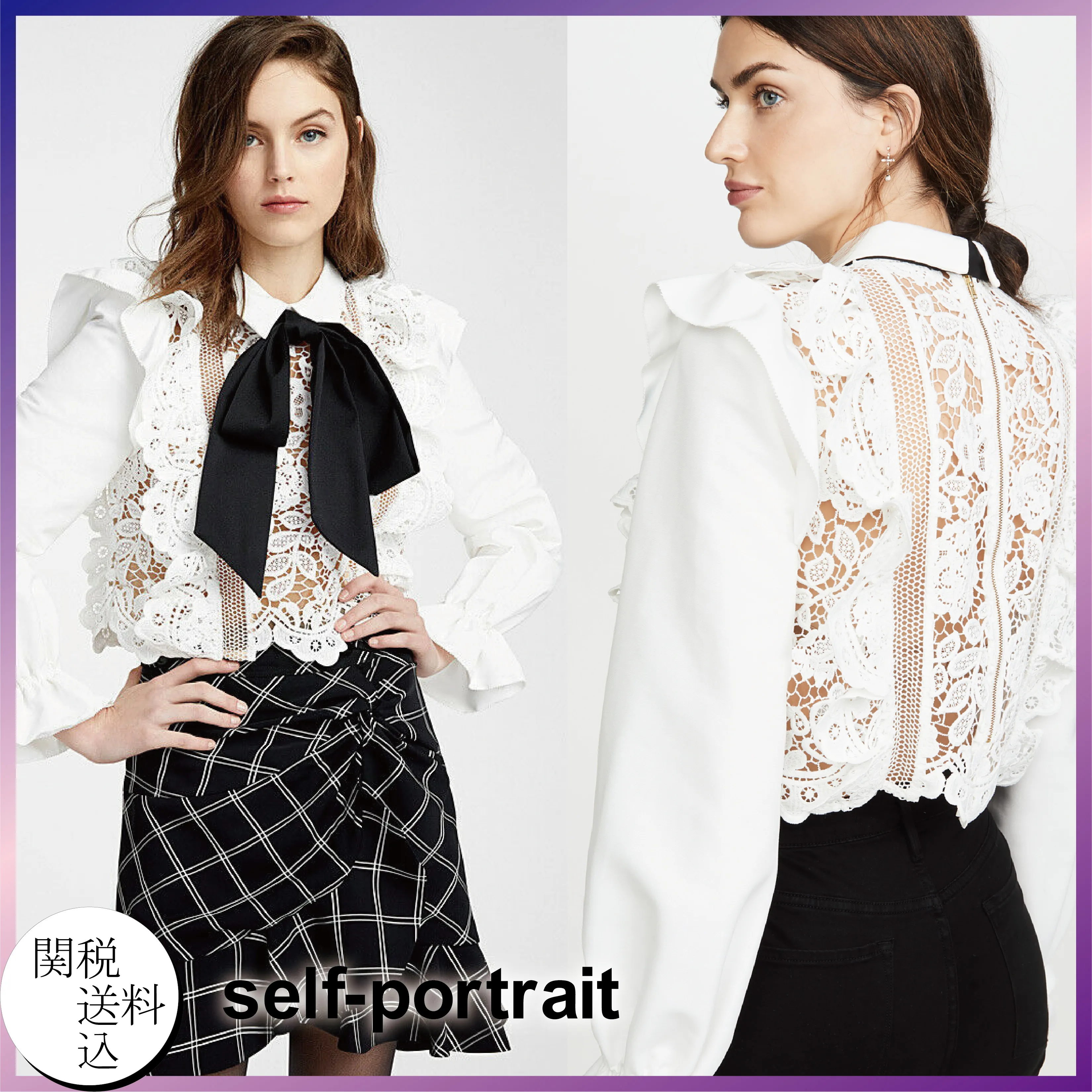 SELF PORTRAIT  |Casual Style Street Style Elegant Style Shirts & Blouses